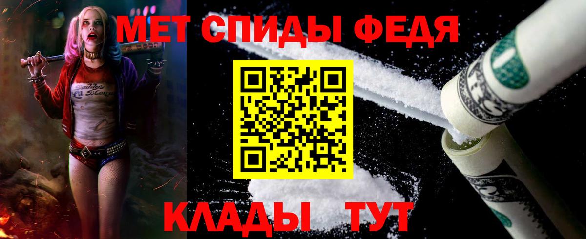 Красногорск  АМФЕТАМИН 97%  Амфетамин  Вход с VPN 