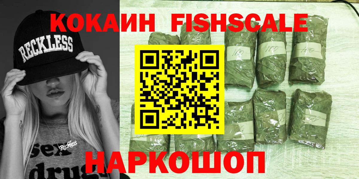 Красногорск  COCAIN Columbia  COCAIN Боливия  Вход с VPN 
