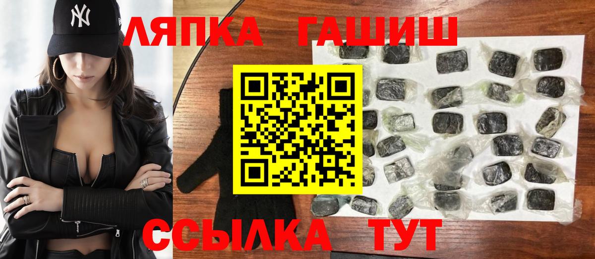 Амфетамин Красногорск