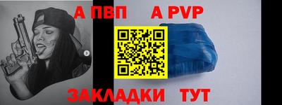 индика Кандалакша
