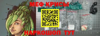 синтетический гашиш Камышлов