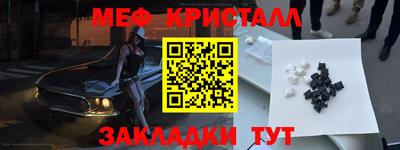 синтетический гашиш Камышлов