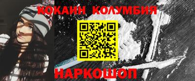 синтетический гашиш Камышлов