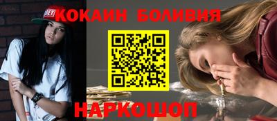 индика Кандалакша
