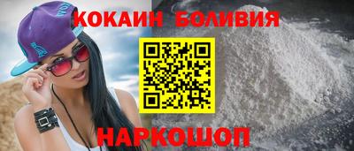 индика Кандалакша