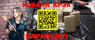 крисы Канаш