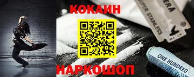 синтетический гашиш Камышлов