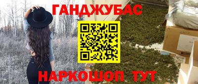 синтетический гашиш Камышлов