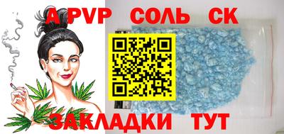 индика Кандалакша