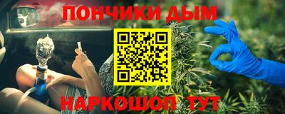 синтетический гашиш Камышлов