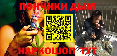 синтетический гашиш Камышлов