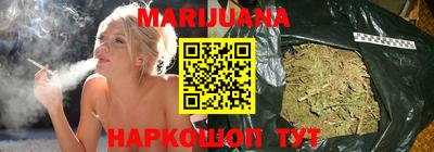 синтетический гашиш Камышлов