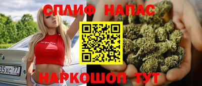синтетический гашиш Камышлов
