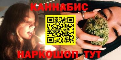 синтетический гашиш Камышлов