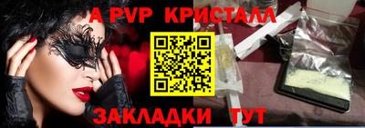 крисы Канаш