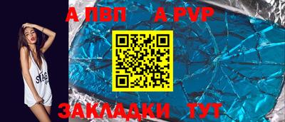 крисы Канаш