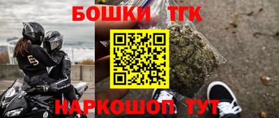 крисы Канаш