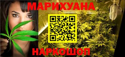 синтетический гашиш Камышлов