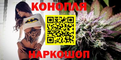 синтетический гашиш Камышлов