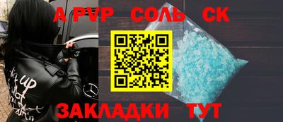 крисы Канаш