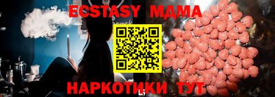 крисы Канаш