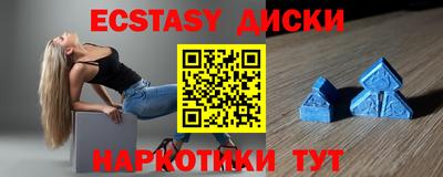 крисы Канаш