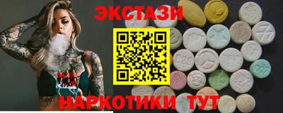 синтетический гашиш Камышлов