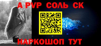 индика Кандалакша