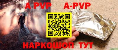 синтетический гашиш Камышлов