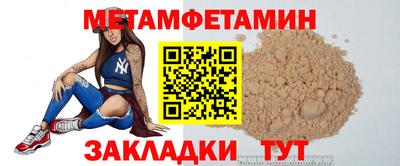 крисы Канаш