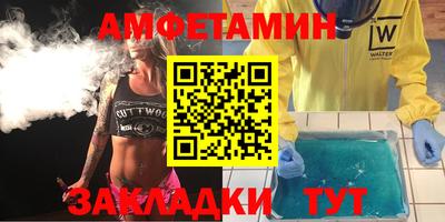 синтетический гашиш Камышлов