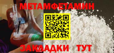 крисы Канаш