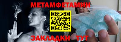 синтетический гашиш Камышлов