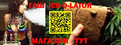 синтетический гашиш Камышлов