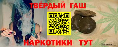 синтетический гашиш Камышлов
