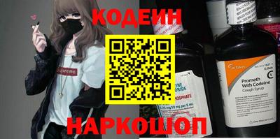 индика Кандалакша
