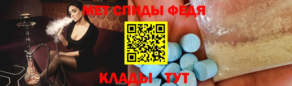 МЕТАМФЕТАМИН винт Красногорск
