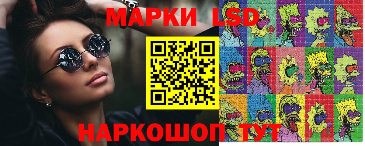 Красногорск  Марки 25I-NBOMe 1,5мг  Вход с VPN 