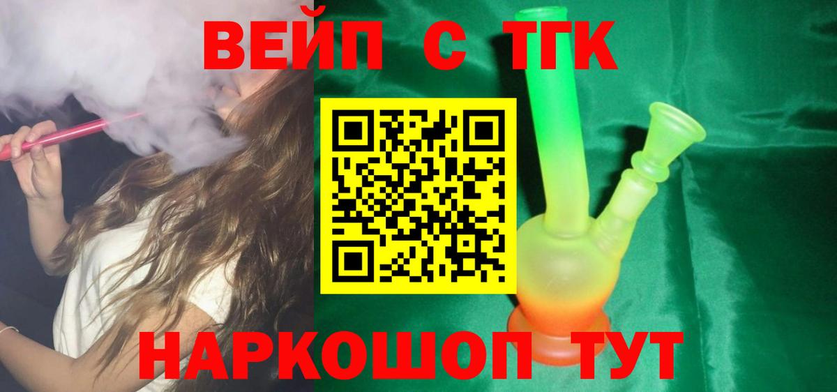 КОКАИН  Красногорск  Меф  Альфа ПВП СОЛЬ кристаллы  МАРИХУАНА  Вход с VPN  ГАШ  Наркошоп  ГАШИШ  Меф  